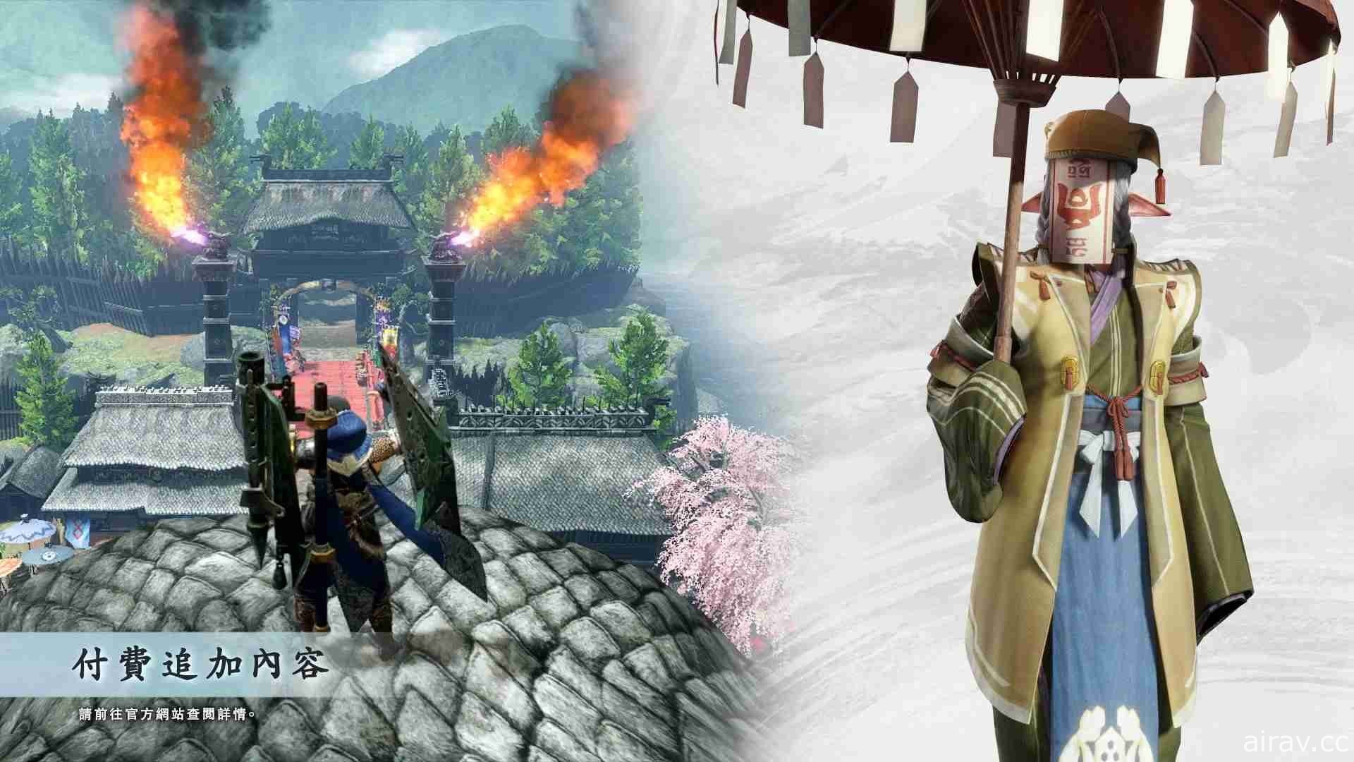 【E3 21】《魔物獵人 崛起》釋出與《破滅之翼》合作內容及 3.1 版更新計畫