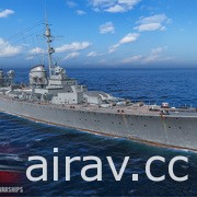 《战舰世界》0.10.5 版本更新推出新限时战斗模式“巨战” 正式开放德国驱逐舰分支