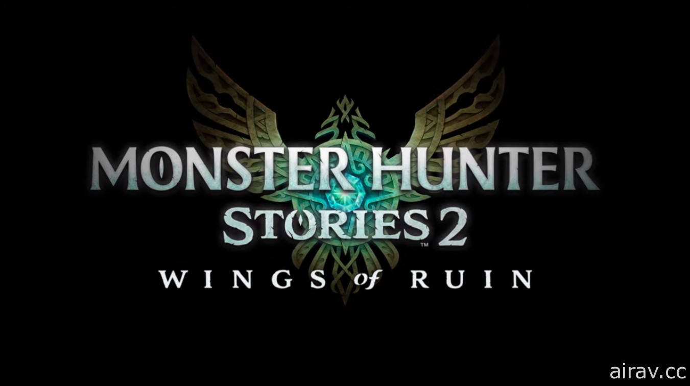 【E3 21】《魔物獵人 物語 2：破滅之翼》釋出最新宣傳影片 新的威脅即將到來？