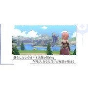 继承《仙境传说 Online》DNA 最新作《仙境传说 ORIGIN》今日于日本展开服务