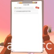 《艾芭歷險記：野地大冒險》家用主機版今日上市 支援繁體中文語系