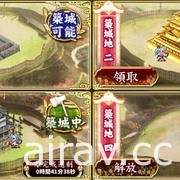 塔防 RPG《御城計劃：RE ～CASTLE DEFENCE～》繁中版於 Johren 平台上線