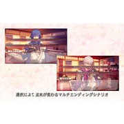 PS Vita 同名作品移植《恋爱忍法帖―雪月花恋绘卷―》手机版推出 周旋美男忍者之间