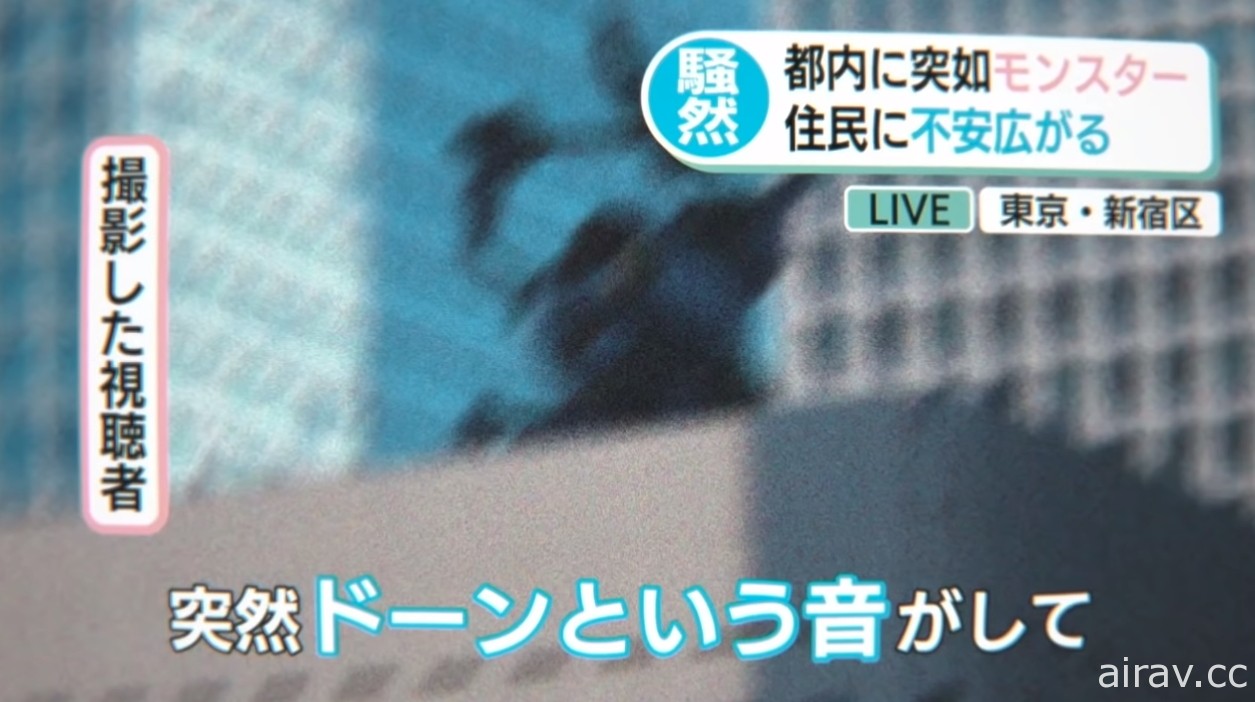 199 km/h！？《勇者鬥惡龍 WALK》「殺戮機器」蒞臨日本職棒埼玉西武獅主場開球