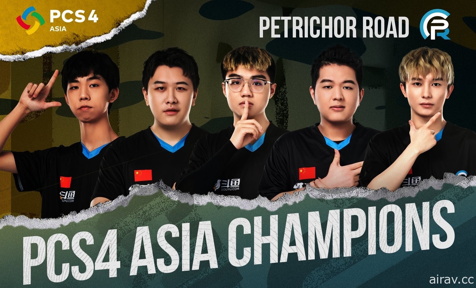 《绝地求生》PCS4 洲际系列亚洲赛由中国 PeRo 夺冠