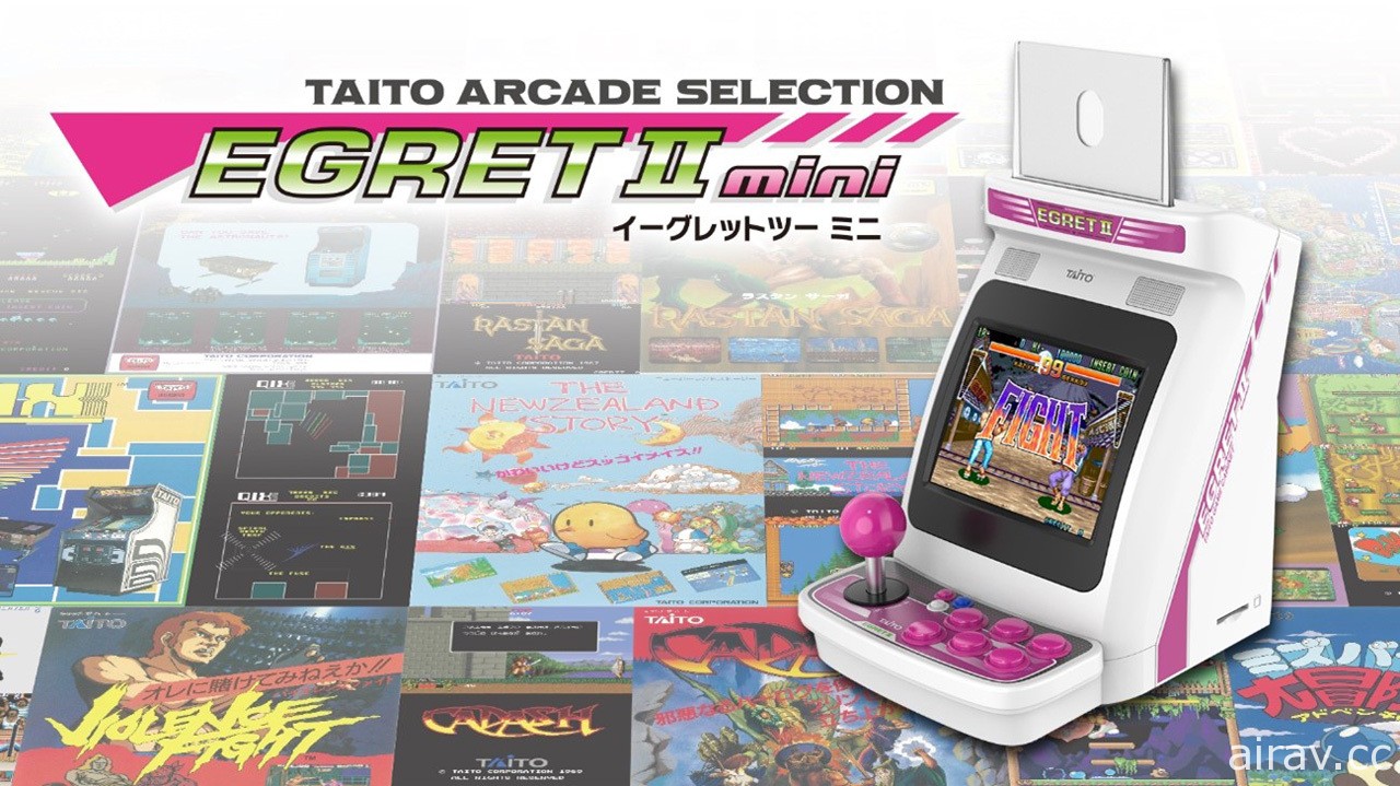 TAITO 迷你機台「EGRET II mini」公布《究極虎》《影之傳說》等完整遊戲名單