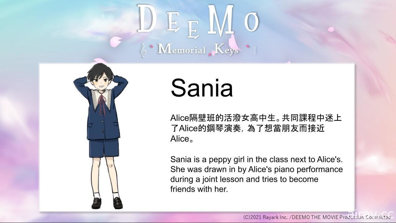 《DEEMO》動畫劇場版公布最新聲優名單 鬼頭明里與佐倉綾音將參與配音