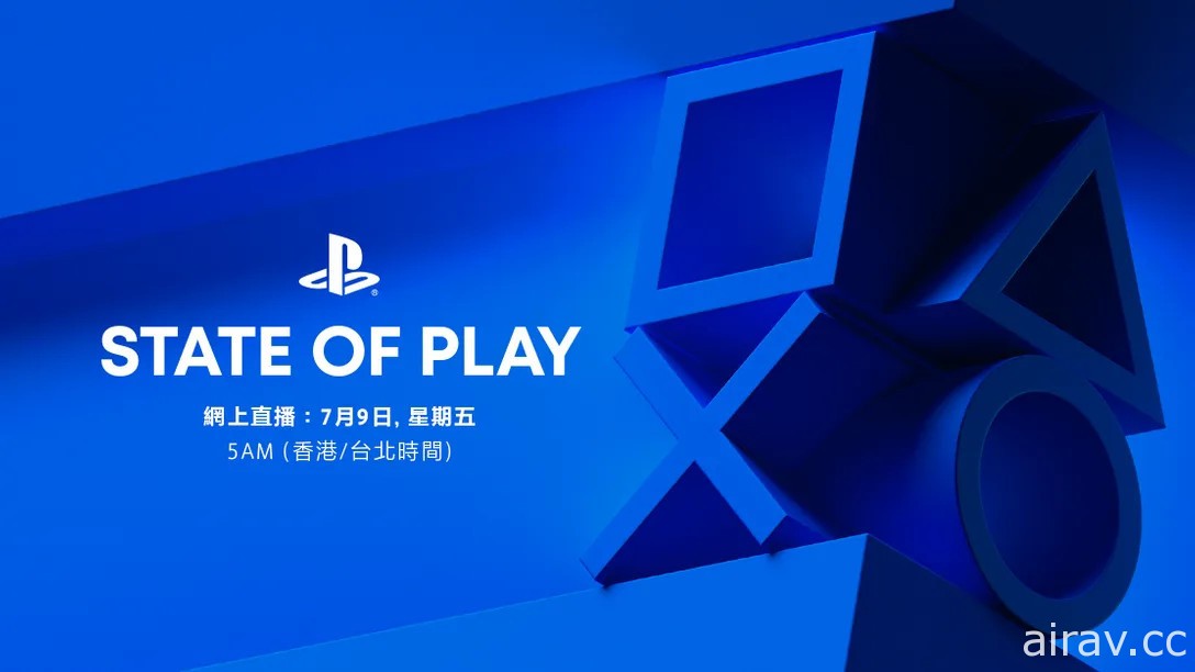 PlayStation 直播節目「State of Play」本週五清晨登場 帶來《死亡循環》遊玩介紹