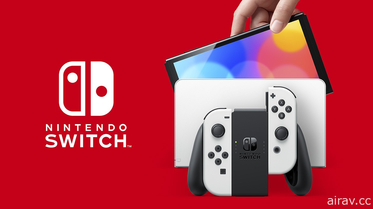 【GNN 大調查】新型 Nintendo Switch 主機問卷調查 分享你對新款主機的觀點！
