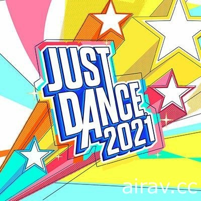 《JUST DANCE 舞力全開 2021》第 3 季「FESTIVAL!」登場