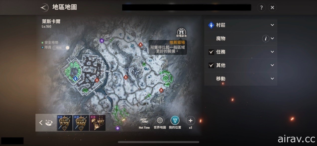 《A3: STILL ALIVE 倖存者》推出地區「萊斯卡爾」及玩家對戰模式「慾望之塔」