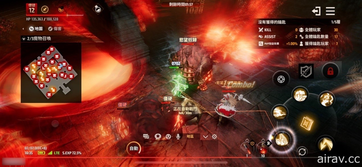 《A3: STILL ALIVE 倖存者》推出地區「萊斯卡爾」及玩家對戰模式「慾望之塔」