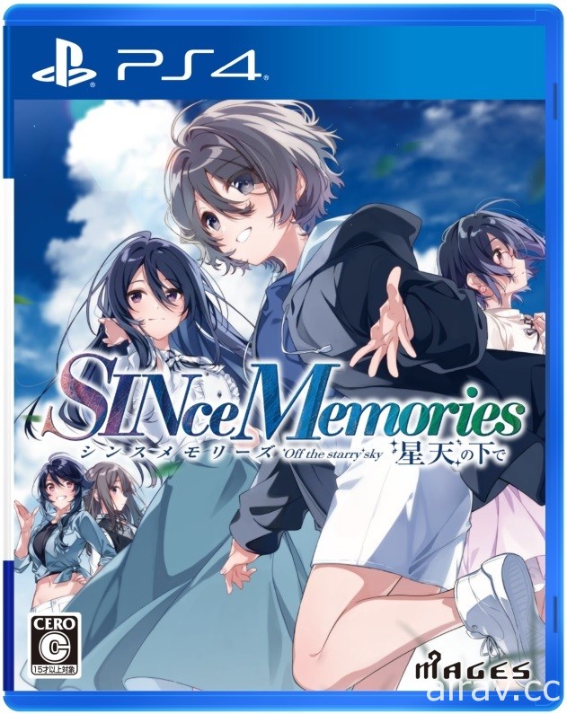 《告別回憶》衍生作品《SINce Memories 星穹之下》宣布發售日延期