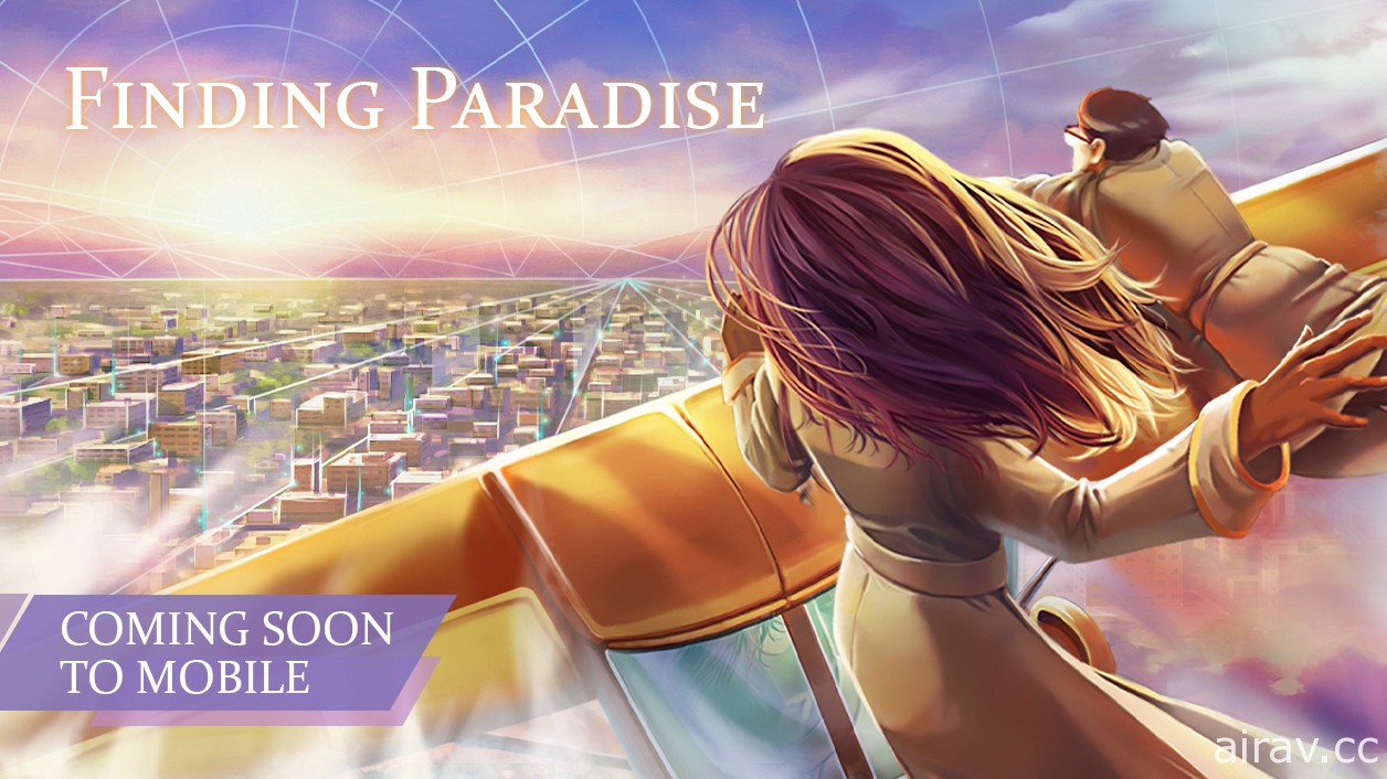 冒险游戏《寻觅天堂 Finding Paradise》宣布推出智慧型手机移植版