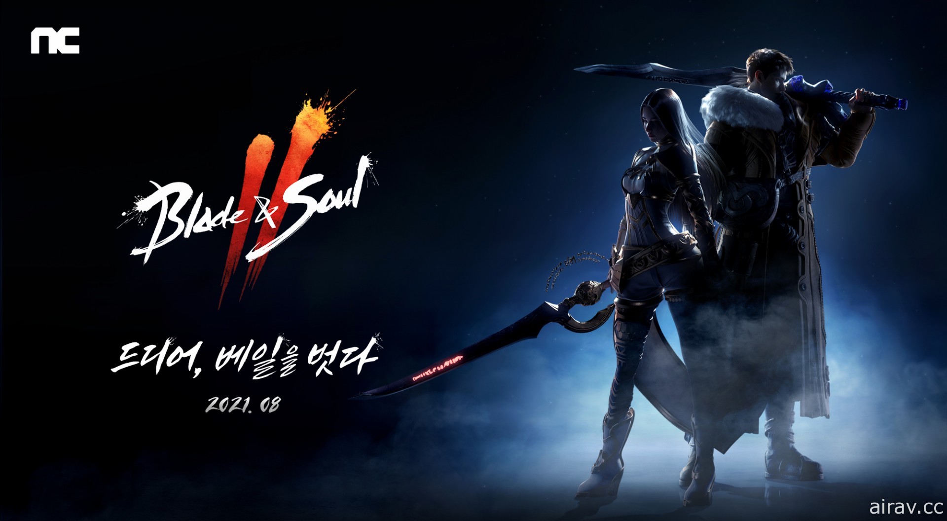 MMORPG《剑灵 2》确认将于 8 月在韩国推出 于官方网站释出最新宣传影片及角色服装