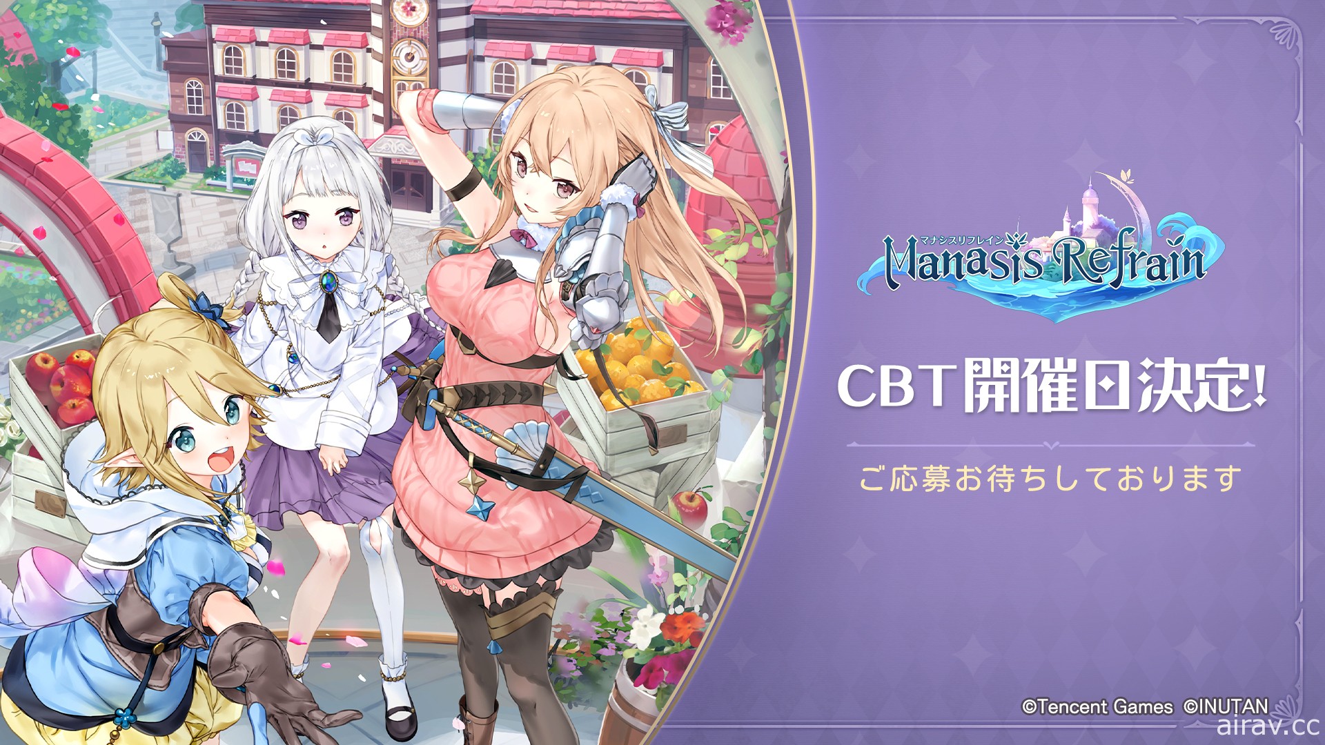 美少女冒險 RPG《瑪娜希斯迴響》即日起於日本招募 CBT 測試玩家