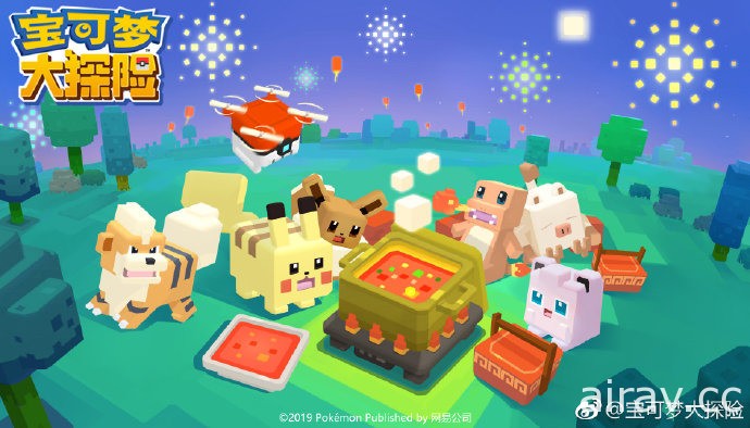 【CJ 21】Pokémon Shanghai 将首度参加 ChinaJoy 《宝可梦探险寻宝》等作品登场