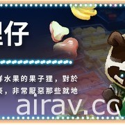 以台灣夜市為主題 台灣團隊打造獨立遊戲《夜之島》近日正式開始集資