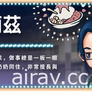 以台灣夜市為主題 台灣團隊打造獨立遊戲《夜之島》近日正式開始集資