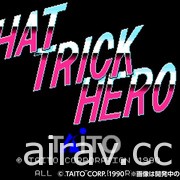 TAITO 迷你機台「EGRET II mini」公布《究極虎》《影之傳說》等完整遊戲名單