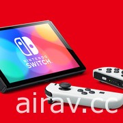 【GNN 大调查】新型 Nintendo Switch 主机问卷调查 分享你对新款主机的观点！