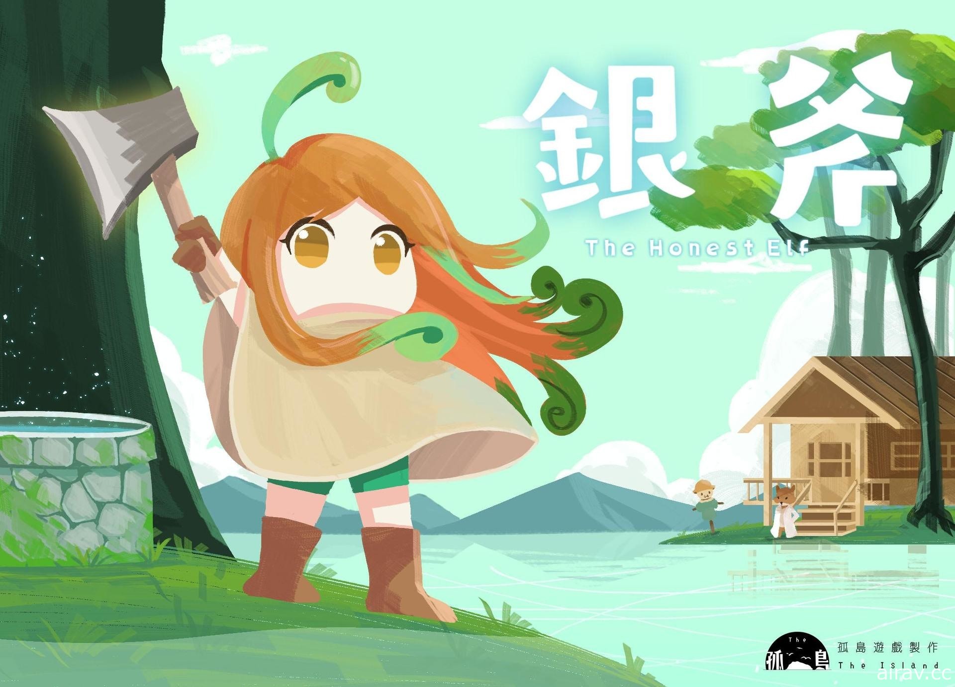 台灣獨立開發團隊新作《銀斧》首度推出體驗版 近期將展開募資