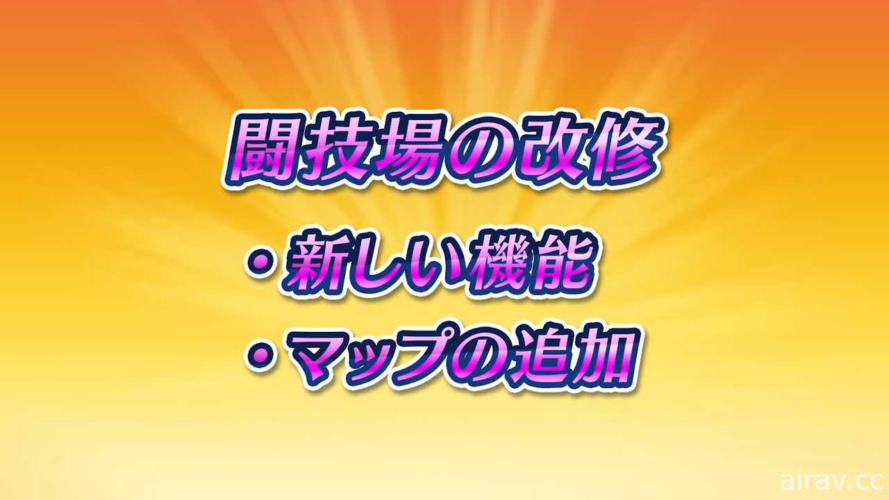 《聖火降魔錄 英雄雲集》公開 8 月活動及更新情報 SUMMER FEHSTIVAL 今日登場