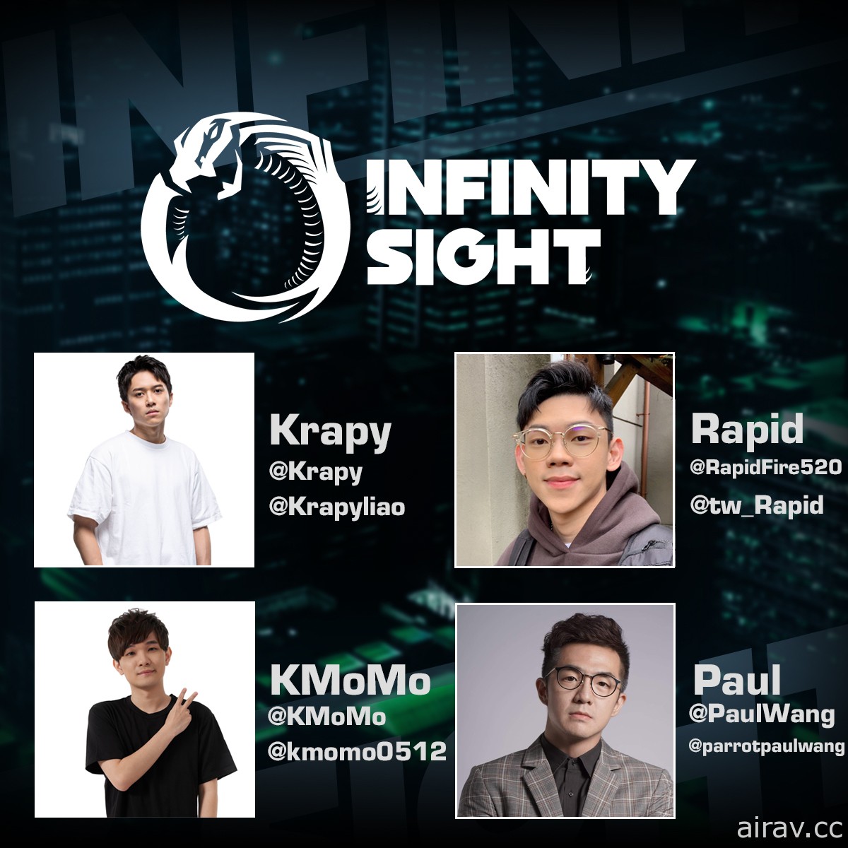 《Apex 英雄》Infinity Sight 台港澳社群赛事 8 月 4 日开战