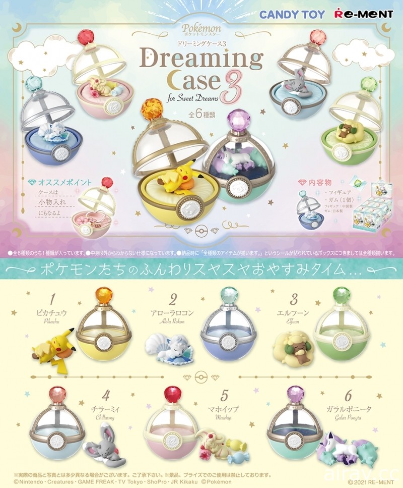 Re-Ment《精灵宝可梦》盒玩“Dreaming Case3 for Sweet Dreams”8 月底可爱推出