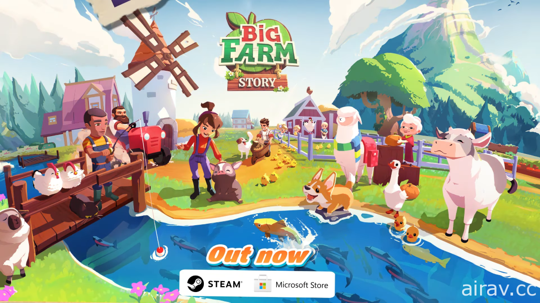 農場經營遊戲《大農場故事》已上市 種植有機蔬果、照料各種動物