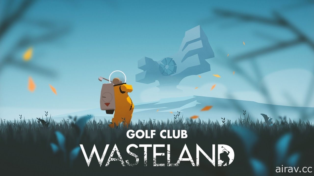 《高爾夫俱樂部 荒地》預定於 9 月 3 日問世 藉由打球探索每一洞的故事