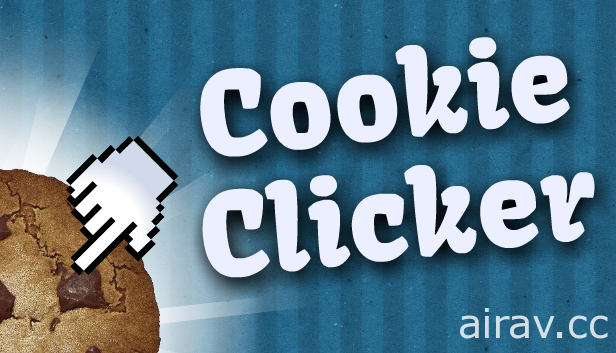 饼干老奶奶回来啦！点击放置型游戏《Cookie Clicker》翻新后将登陆 Steam 平台