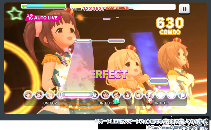 《偶像大師灰姑娘女孩 星光舞台》PC 版今年秋季在日本推出 結合「自動 LIVE」功能
