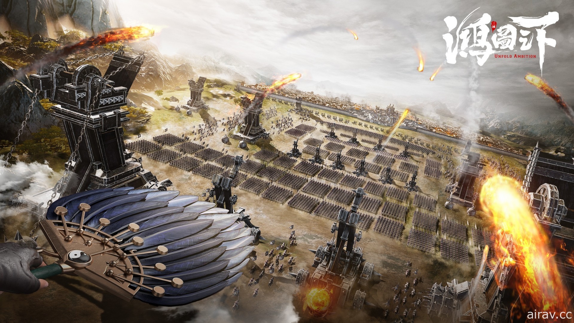 《鴻圖之下》S3 賽季明日登場 推出新地圖、名將、典略武技及聯盟城戰玩法