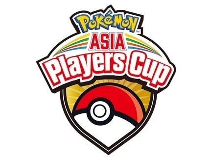 Pokémon Asia Players Cup 2021 开放报名 冠军将获得参赛权及官方赞助