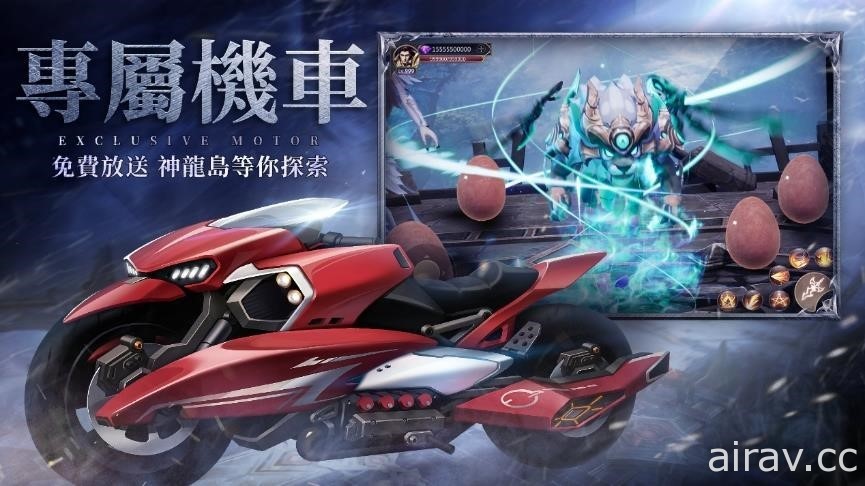 《永恆守護》2.0 版本「戰神歸來」事前登錄開跑 搶先公開新職業造型及多項新玩法