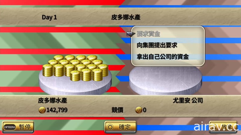 《復活邪神 3》繁體中文版今天上市 實體盒裝隨附雙封面