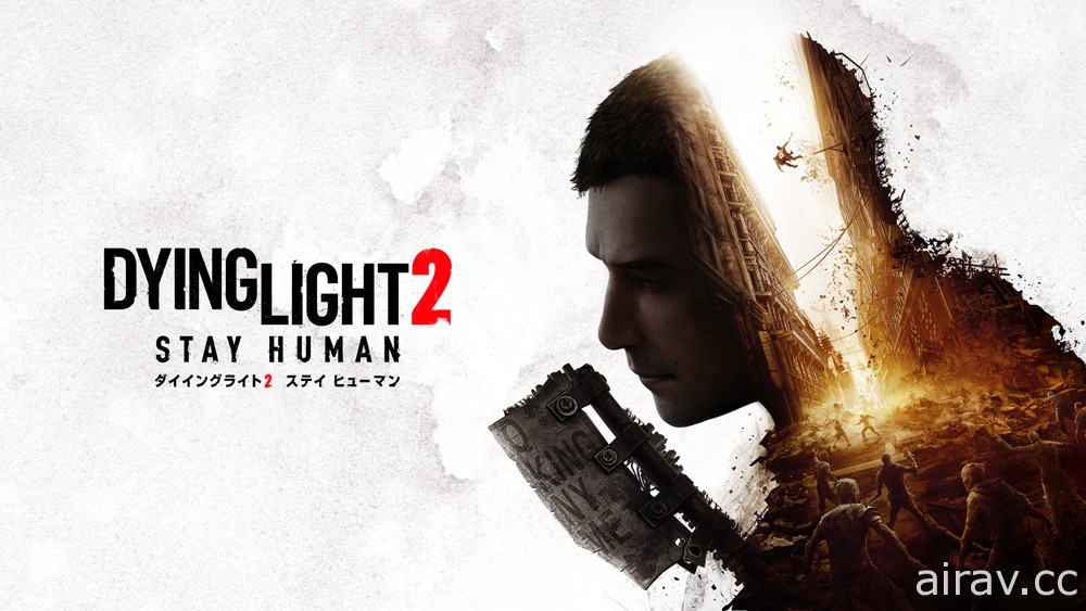 【GC 21】《垂死之光 2》預告將在 Gamescom 展公開新宣傳影片與情報