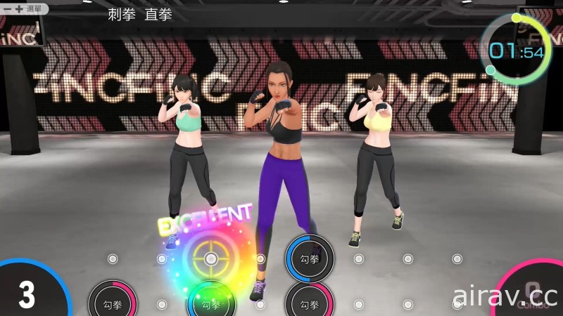 加入中文配音遊玩的健身遊戲《節奏健身 HOME FiT》9 月 16 日上市