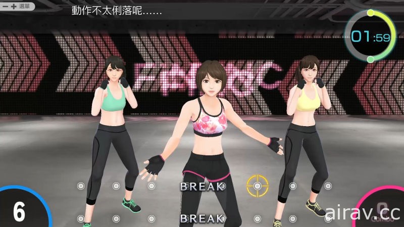加入中文配音遊玩的健身遊戲《節奏健身 HOME FiT》9 月 16 日上市