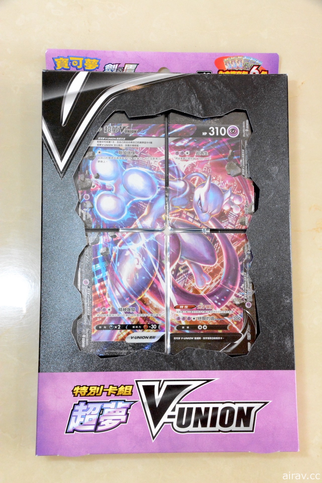 【開箱】PTCG「特別卡組 V-UNION」超夢、甲賀忍蛙、蒼響 三種包裝內容分享