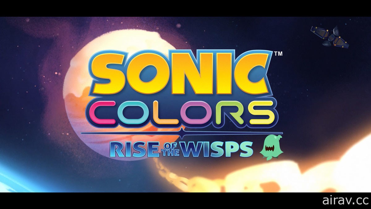 《索尼克 缤纷色彩 究极版》公开短篇动画“Sonic Colors Rise of the Wisps”第二集