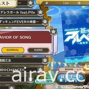 【試玩】節奏遊戲 x RPG《7 Rhythm Dash》先行試玩 培養角色挑戰各種不同的名曲吧