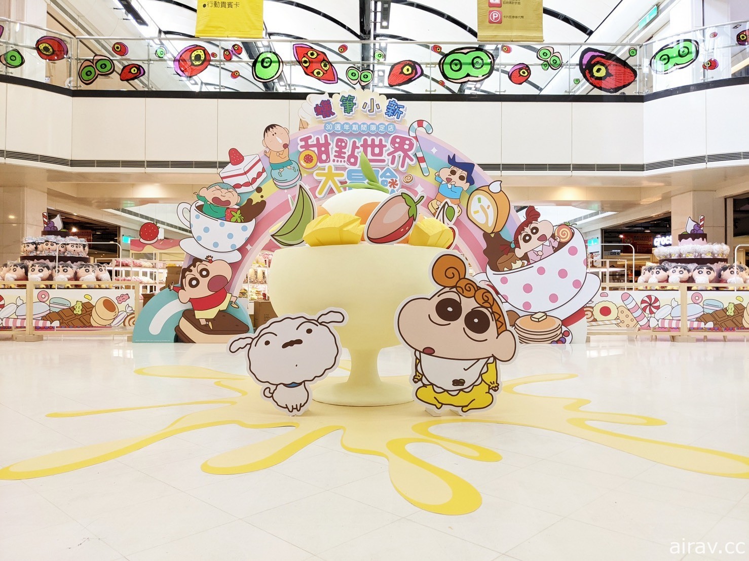 蠟筆小新 30 周年期間限定商店「甜點世界大冒險」台南場今日正式開幕