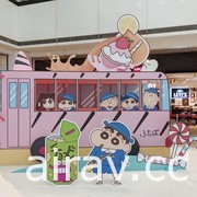 蠟筆小新 30 周年期間限定商店「甜點世界大冒險」台南場今日正式開幕