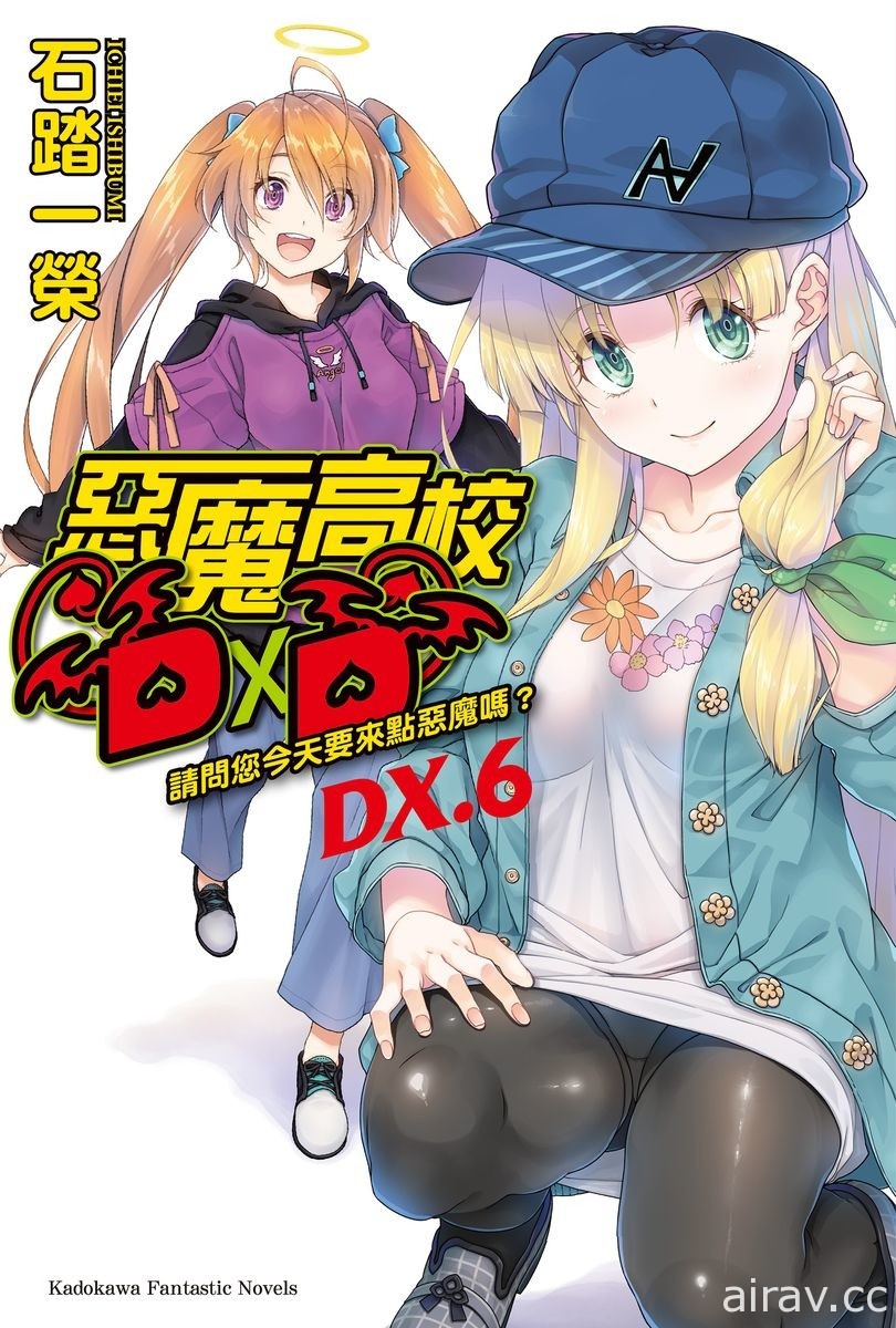 【書訊】台灣角川 10 月漫畫、輕小說新書《瘋狂廚房》《魔法科高中的劣等生》等作