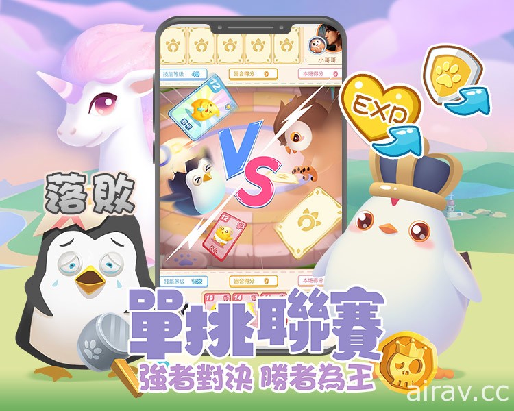 休閒旅行遊戲《喵遊世界》展開事前登錄 宣布與台灣人氣 IP ｢麻吉貓｣ 聯動