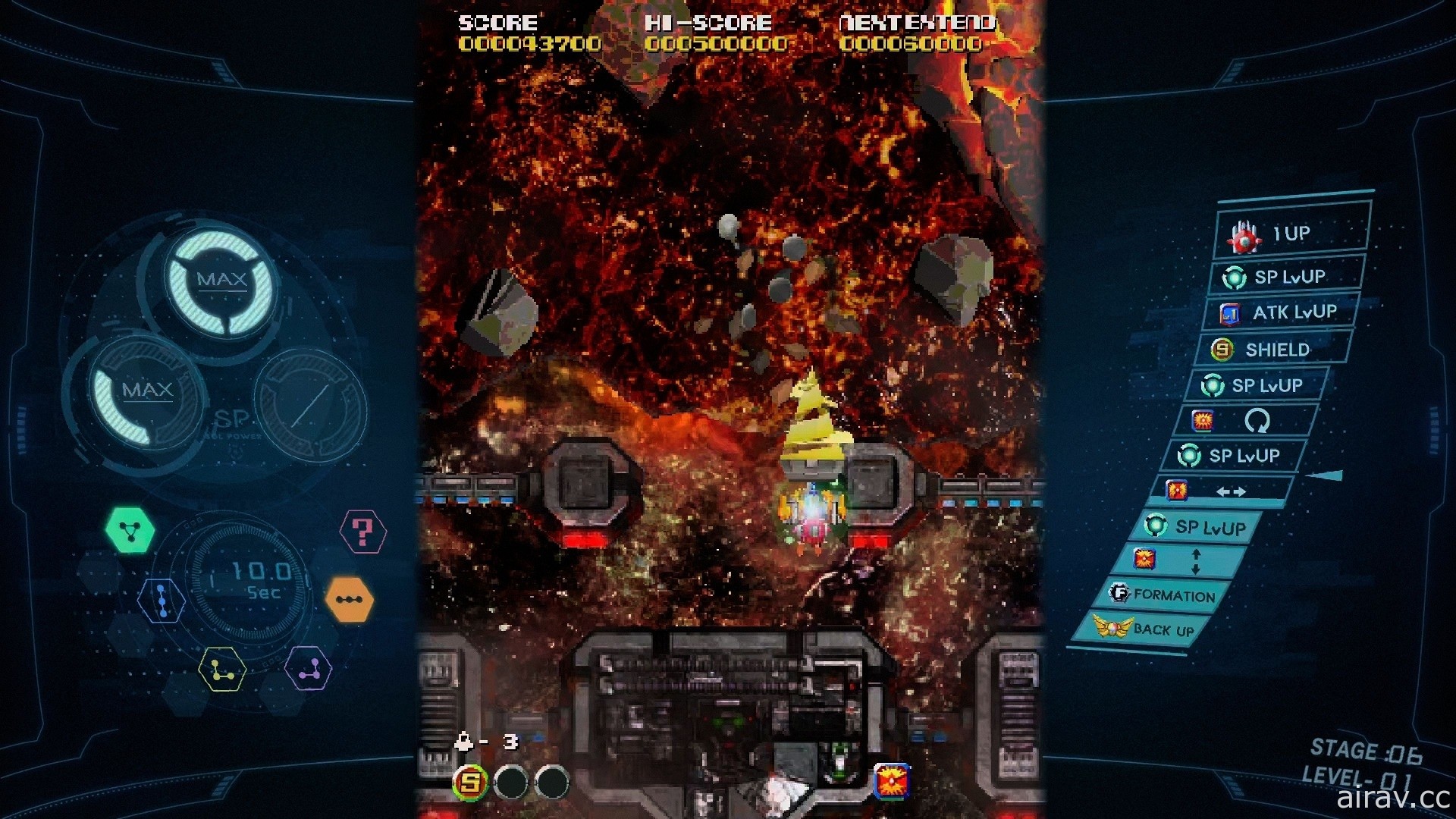 【试玩】《太阳巅峰战机》独特三机合体分离消灭敌人 令人瞩目的全新 2D 射击游戏