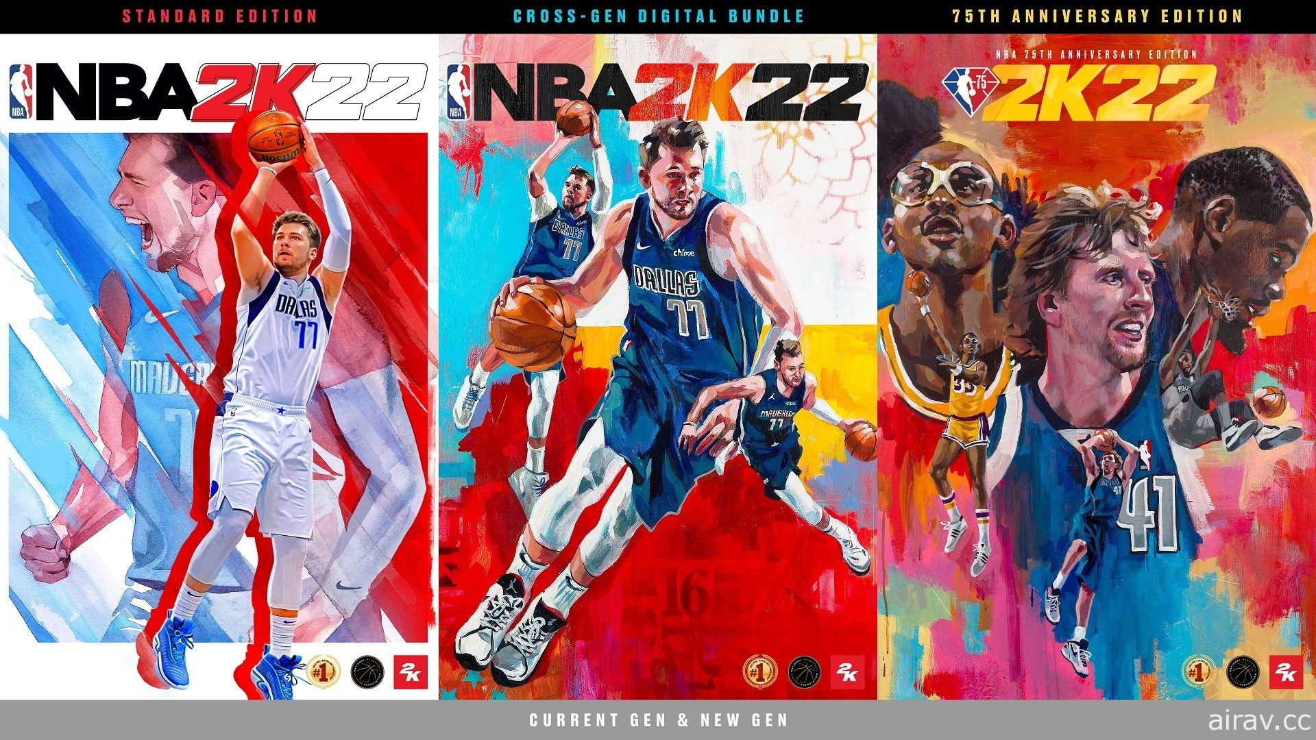 任遊在我！《NBA 2K22》現世代與新世代各平台版本現已在台發售