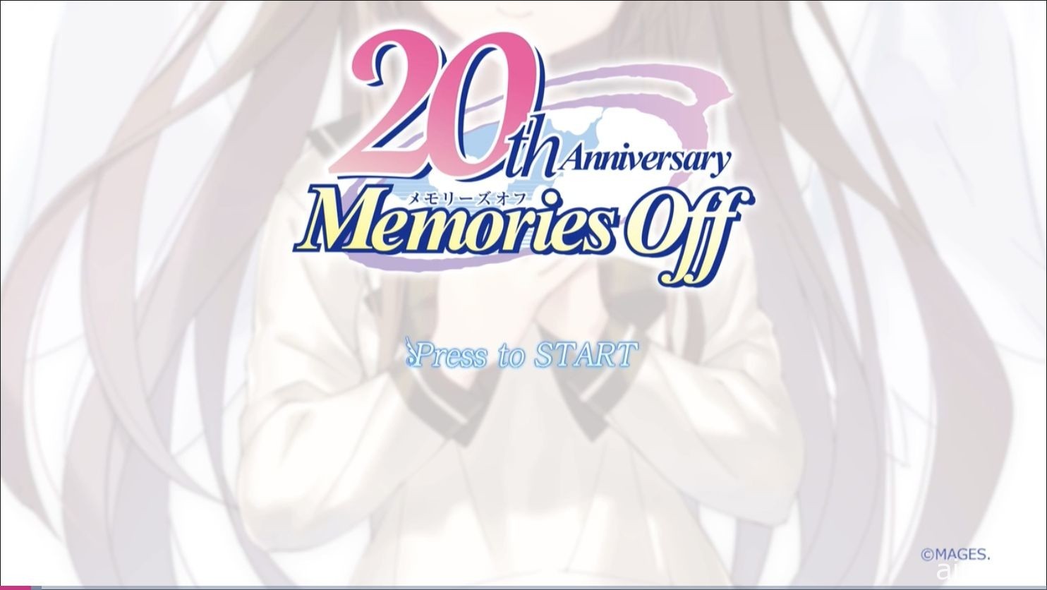 《告別回憶 Memories Off》20th 紀念活動現場報導 回顧系列 20 年來的歷程